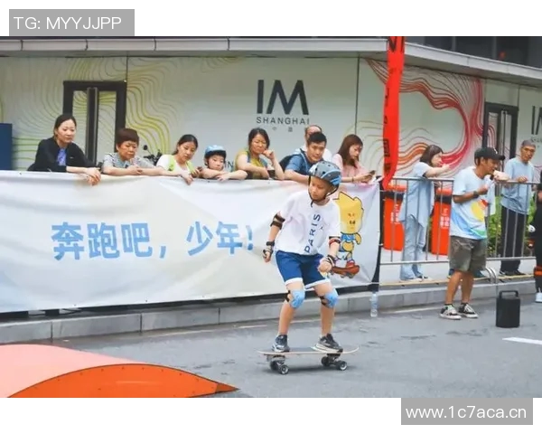 聚焦滑板运动上海滑板队分享比赛经验与成长故事