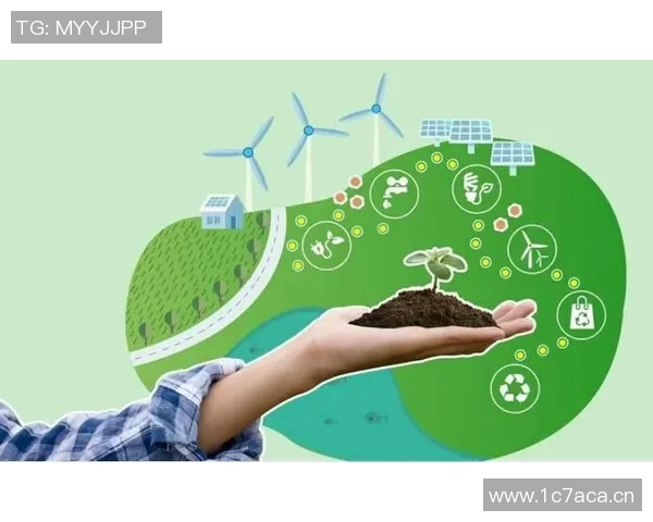 以生态可持续发展为核心推动绿色经济转型与环境保护共赢模式探索